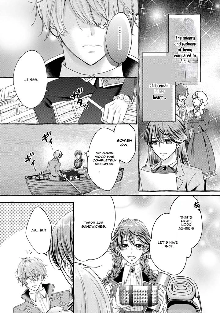 The Abused Genius Lady and the Dark-Minded Researcher’s Sweet Herb Lab. Chapter 13 Page 16